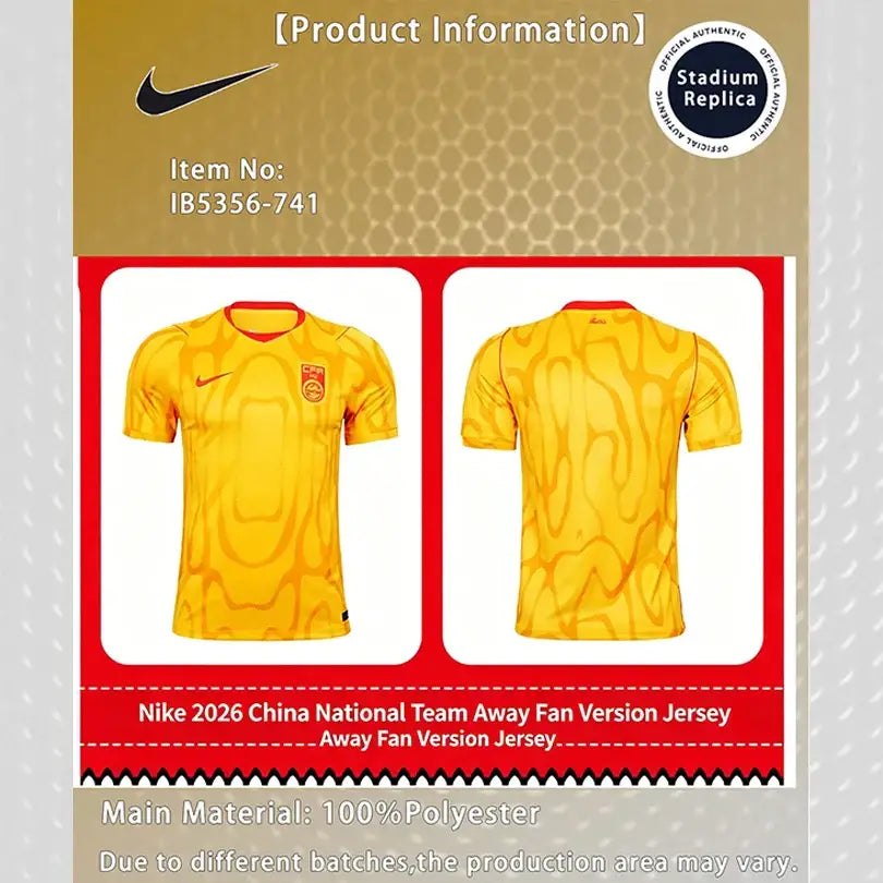 Nike Dri-FIT Unisex 2026 World Cup China National Team.