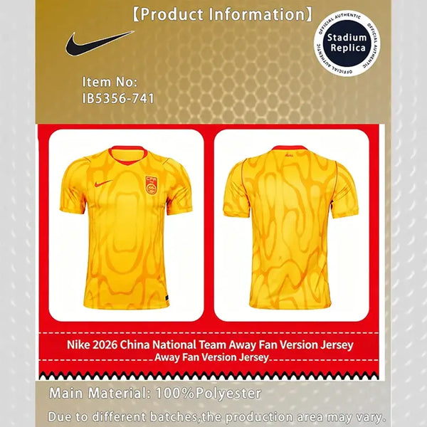 Nike Dri-FIT Unisex 2026 World Cup China National Team.